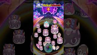 Elzemekia Kegare Soultimate Yokai Watch Punigami Move Animation YokaiWatch [upl. by Anyad735]