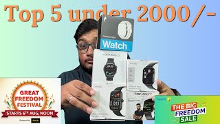 Top 5 Best smartwatch under 2000 rupees Freedom Sale AmazonFlipkart [upl. by Ethben]