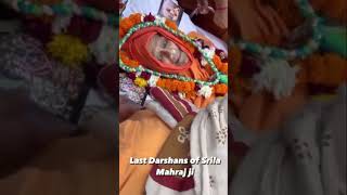 HH GOPAL KRISHNA GOSWAMI DEPARTURE FROM MATERIAL WORLD LAST DARSHAN trending travel [upl. by Nedyaj]