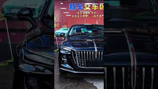 The New 2025 Faw Hongqi H5 Review amp Walkaround [upl. by Trebmal527]