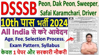 DSSSB Peon Vacancy 2024 🔥 DSSSB Safai Karamchari Vacancy 2024 🔥 DSSSB New Vacancy 2024 Notification [upl. by Doykos]