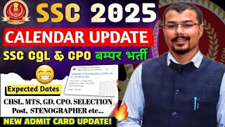 SSC 2025 OFFICIAL CALENDAR UPDATE I SSC CGL 2025 NOTIFICATION  SSC CPO 2025  SSC MTS 2025  CHSL [upl. by Ardnoet401]