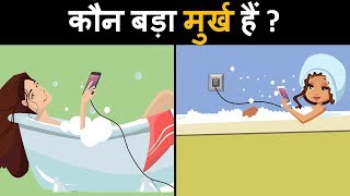 8 हिंदी पहेलियाँ  Riddles in Hindi  Mind Your Logic [upl. by Annailuj]