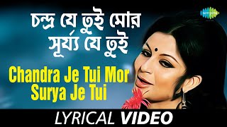 Chandra Je Tui  Aradhana  Lata Mangeshkar  SDBurman  Lyrical [upl. by Putnam]