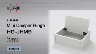 FEATURE Learn More About our HGJHM9  Mini damper hinge  Sugatsune Global [upl. by Luckett173]