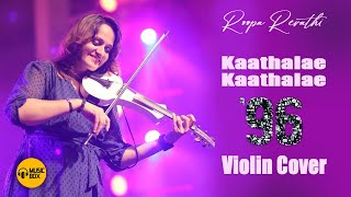 96 Songs  Kaathalae Kaathalae  Vijay Sethupathi Trisha  ROOPA REVATHI VIOLIN [upl. by Stodder628]