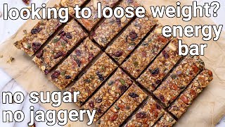 loose weight by eating this healthy snack  no sugar no jaggery energy bar  granola bar recipe [upl. by Aihcela]