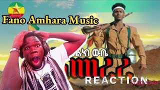 fano amhara new music 2024 Ethiopian fano amhara ethiopia [upl. by Cort]