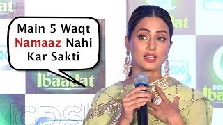 Hina Khan Shocking Comment On 5 Waqt Ki Namaaz [upl. by Hurd]