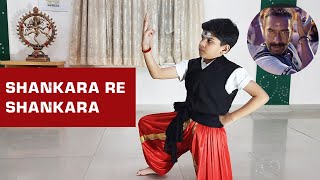 Shankara re Shankara  Tanaji  Dance Cover  Ajay Devgan  Saif Ali Khan [upl. by Kcirdderf]