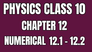 class 10 physics chapter 12 Geometrical Optics numerical 121amp122 Study with Afshan [upl. by Ahsa]