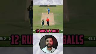 India Needs 13 In 6 Balls Can India Win  😱 [upl. by Faunia]