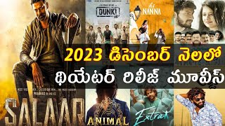 2023 December Month theatre release upcoming Telugu movies list [upl. by Frantz251]