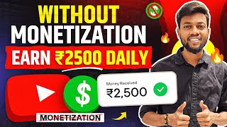 Monetization Ko Maro Goli 🤑 Earn ₹2500 Daily Without Monetization  Best Earning App 2024 GPlinks [upl. by Llertrac764]