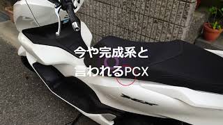 新型PCX125 2023 JK05 [upl. by Halona675]