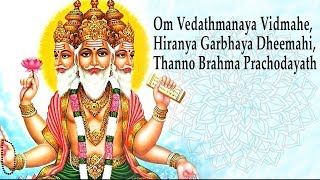 Brahma Gayatri Mantra Full with Lyrics  Must Listen Everyday to Gain Knowledge amp Become Active [upl. by Fernande]