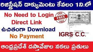 Andhra Pradesh Registration Document Download in 1 Minute Direct Link [upl. by Neitsabes]