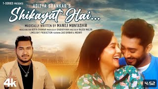 Shikayat Hai Music Video Aditya Shankar  Manoj Muntashir  Zaid Darbar Mishhti  Shadab Khan [upl. by Godbeare289]