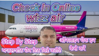 wizz air check in online  how to check in online wizz air [upl. by Anaya]