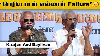 இவங்களால தான் சினிமா கெட்டு போகுது😡Krajan And Bayilvan Ranganathan Speech at Malaigalin Ilavarasi [upl. by Pavlish]