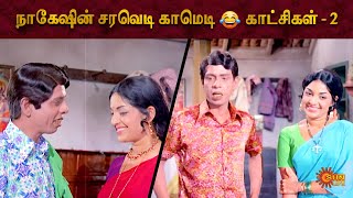 Nageshs comedy Scenes  Part 2  Back to Back comedy scenes  Urimai Kural  Sun Life [upl. by Tildie]