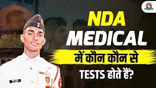 NDA Medical Procedure Full Details  Various Types of Medical Tests in NDA  SSB Medical ndamedical [upl. by Lyle292]