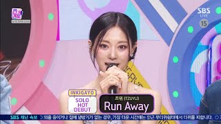 240908 TZUYU SOLO DEBUT INTERVIEW  SBS INKIGAYO 1080P [upl. by Allyn]