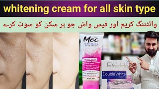 best whitening cream and face wash  whitening cream and face wash review [upl. by Harpp]