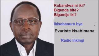 Kubandwa Ibisobanuro bya Evariste Nsabimana [upl. by Greenwell]