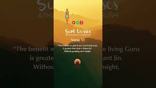 ⭐ Soul Verses  Verse 11 ⭐  Atmasiddhi Shastra Intro  The benefit we gain from a Tru [upl. by Yeslah]