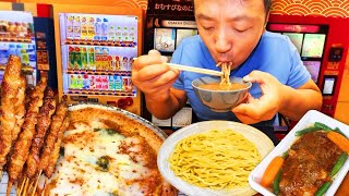 30 Hours Eating Only VENDING MACHINE Food in Tokyo Japan [upl. by Nollek]