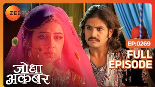 किसने डुबोया Jodha के बनाये ताज को विष में  Jodha Akbar  Full Ep 269  ZEE TV [upl. by Airlee]