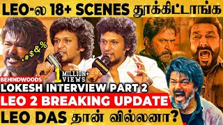 quotVijay sir ஓட அந்த கெட்ட வார்த்தை Scene😱அண்ணா கூப்பிட்டு கேட்டாருquot Most Waited Loki LEO Interview😍 [upl. by Georgiana524]