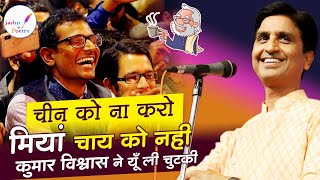 Dr Kumar Vishwas ने कानपुर में बाँधा समां I Jashn e Poetry Live [upl. by Avat]