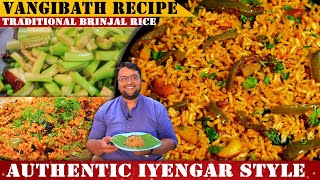 ವಾಂಗಿಬಾತ್ 100 ಮದುವೆ ಮನೆಯ ಶೈಲಿಯಲ್ಲಿ । Tasty Vangi Bath Recipe By RVR Vinay Srinivas  Brinjal Rice [upl. by Hoo]