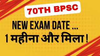 70th BPSC  New Exam Date  1 Month Aur Mila  Exam Date Extended [upl. by Luanni]