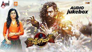 Pogaru  Kannada Audio Jukebox  Dhruva Sarja  Rashmika Mandanna  Nanda Kishore  Chandan Shetty [upl. by Ailahtan]