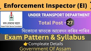 APSC Enforcement Inspector Syllabus amp Exam Pattern 2024  APSC Enforcement Inspector 2024 [upl. by Ahsinar627]