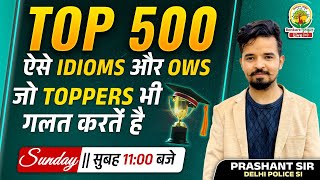 🔥TOP 500 Idioms and OWS  सभी Latest Exams का निचोड़  SSC CGL MTS 2024  Prashant Sir vocabulary [upl. by Vlad]