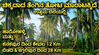 1 Acre Coconut Farm Land Sale in Near Bengaluru Charan 7338474634 12 km from Kanakapuraamp Harohalli [upl. by Washko]