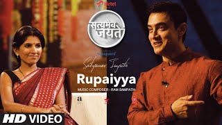 Rupaiya Song Aamir Khan  Satyamev Jayate [upl. by Angelita]