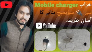 خراب Mobile charger سے 🔌 سؤیسچ بنانے کا آسان طریقہ  switchbaord ideas switch baord art [upl. by Hilde]