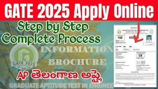 GATE 2025 Apply Online Telugu  GATE 2025 Application Process in Telugu 2024 How to apply GATE 2024 [upl. by Ezra90]