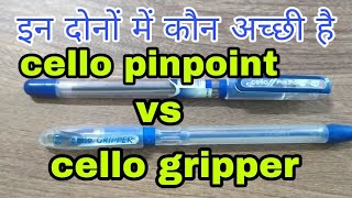 cello pinpoint vs cello gripperpinpoint vs grippercello pencellobharti teachingcello pinpoint [upl. by Renfred]