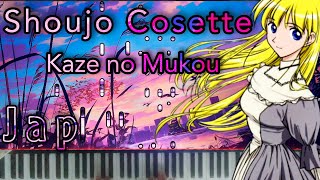 Les Misérables Shoujo Cosette  Kaze no Mukou Piano [upl. by Fini465]