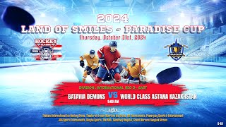 Batavia Demons ۷ʂ Astana Kazakhstan  Land of Smiles  Paradise Cup  Div Int Rec D  East [upl. by Aleemaj940]