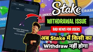 Stake withdrawal problem  Stake withdrawal problem solution  Stake problem today stake [upl. by Dadirac]