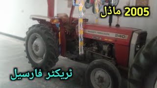 MF 240 tractor for sale  second hand tractor  use for tractor  2005 model  tractor for sale [upl. by Leighton462]