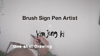 Pentel Brush Sign Pen Artist PV short version [upl. by Siahc]