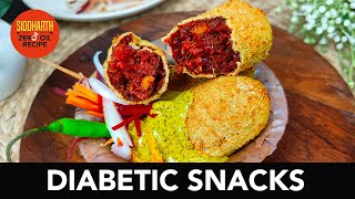 Zero Oil Vegetable Chop  Evening Snacks For Diabetic Patients  Air fryer snacks [upl. by Enitsrik]